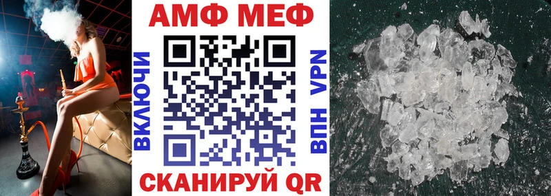 АМФ 97% Сергач