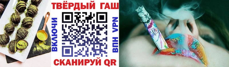 Печенье с ТГК конопля  Сергач 