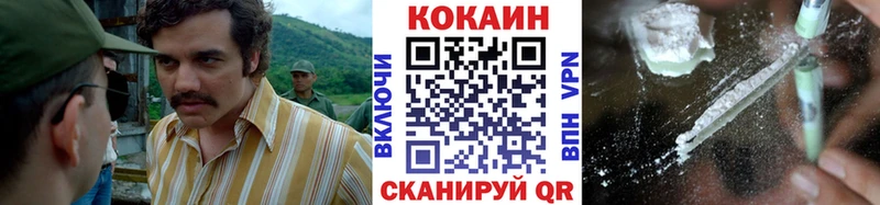 купить маркетплейс Telegram COCAIN Columbia Сергач
