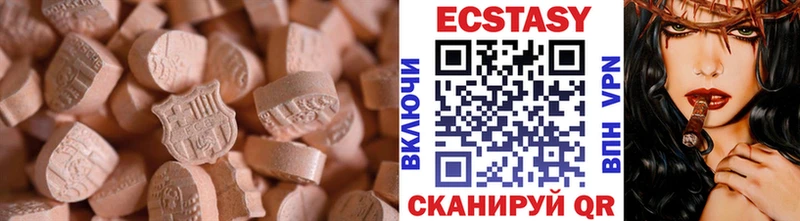 Экстази XTC  блэк спрут рабочий сайт  Сергач 