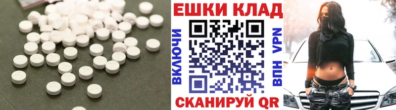 Ecstasy 280 MDMA Сергач