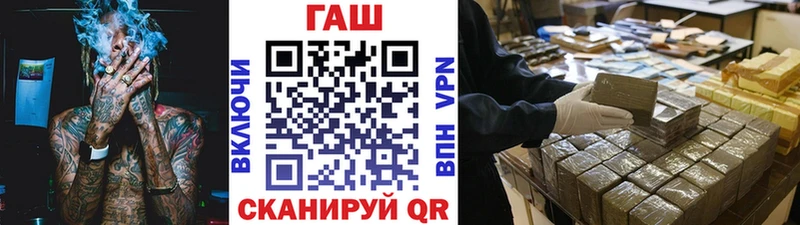 ГАШ Cannabis  Сергач 