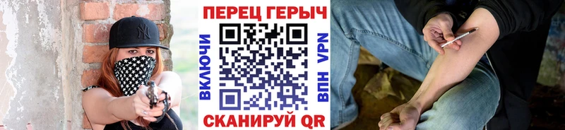 наркотики Сергач Героин VHQ