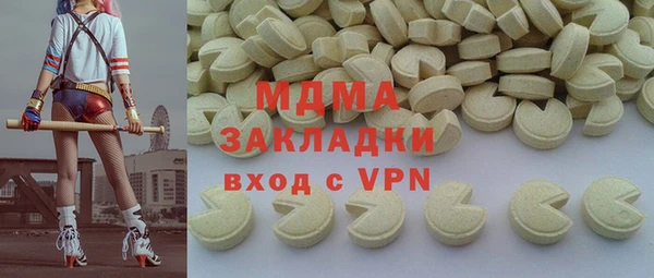 эйфоретик Покровск