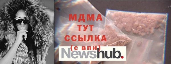 эйфоретик Покровск