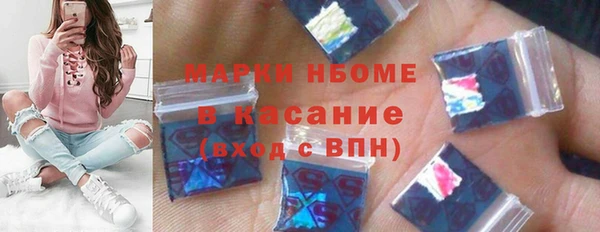 эйфоретик Покровск