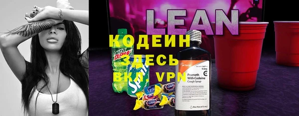 эйфоретик Покровск