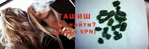 мефедрон мука Покачи
