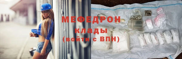 мефедрон мука Покачи