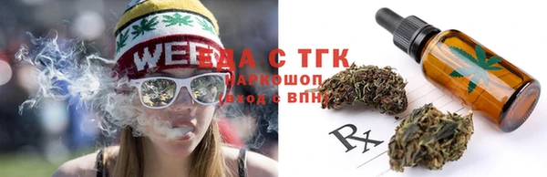 эйфоретик Покровск