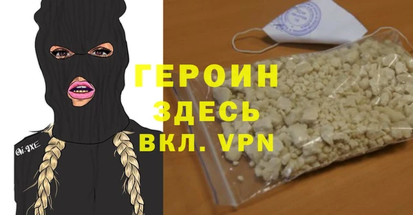 метадон Покров