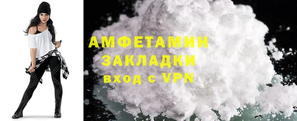 мефедрон мука Покачи