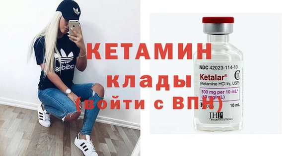 эйфоретик Покровск