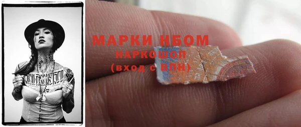 эйфоретик Покровск