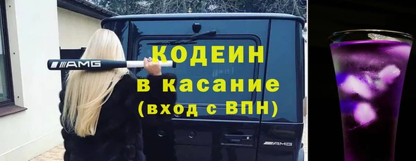 эйфоретик Покровск