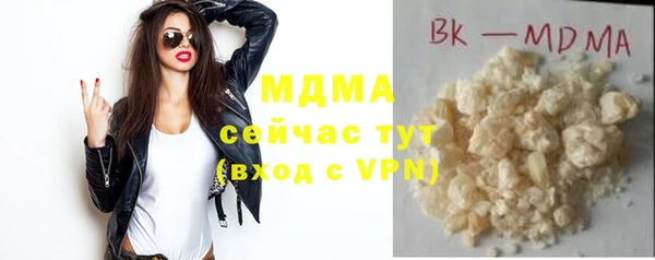 мефедрон мука Покачи