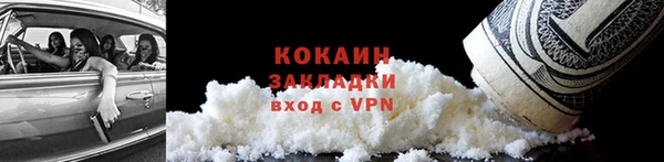 эйфоретик Покровск