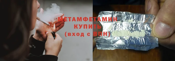 эйфоретик Покровск