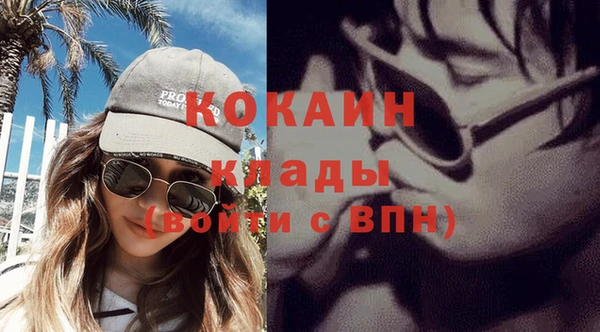 эйфоретик Покровск