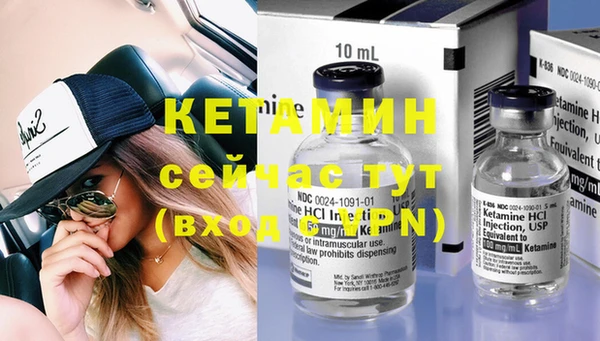 метадон Покров