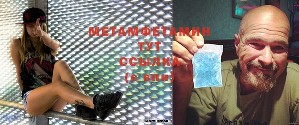 мефедрон мука Покачи