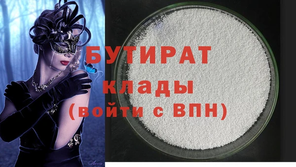 метадон Покров
