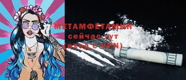 эйфоретик Покровск