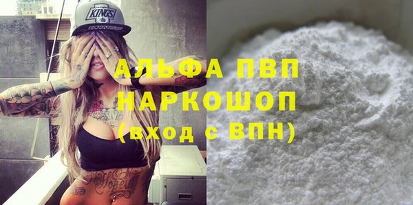 мефедрон мука Покачи