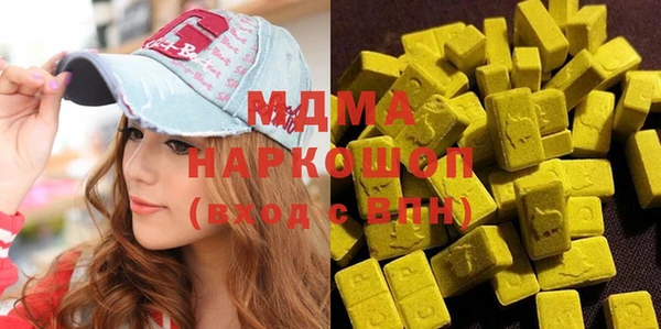 эйфоретик Покровск