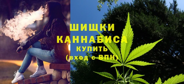 мефедрон мука Покачи