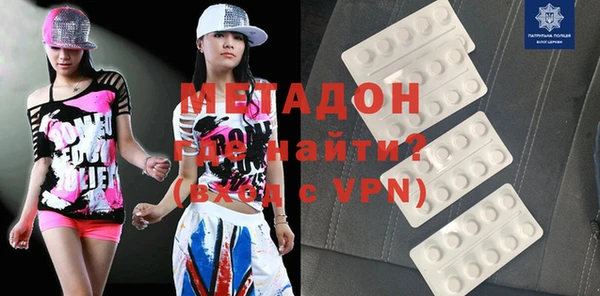 метадон Покров