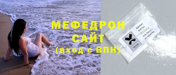 эйфоретик Покровск