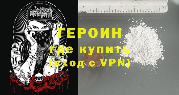мефедрон мука Покачи