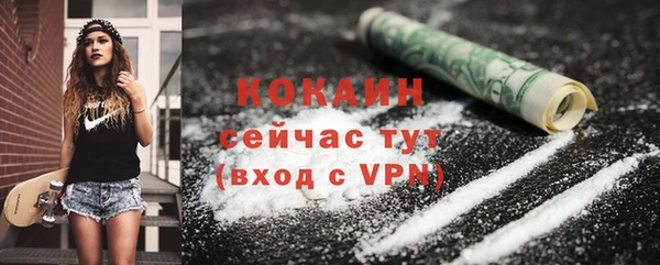 мефедрон мука Покачи