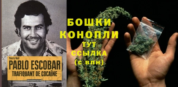 мефедрон мука Покачи