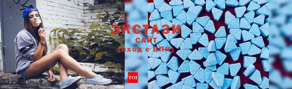 эйфоретик Покровск