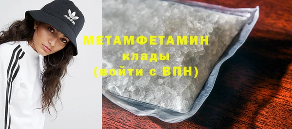 метадон Покров