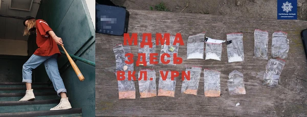 метадон Покров