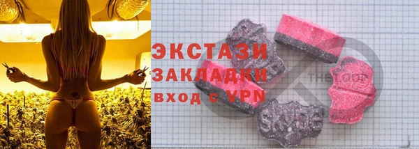 мефедрон мука Покачи