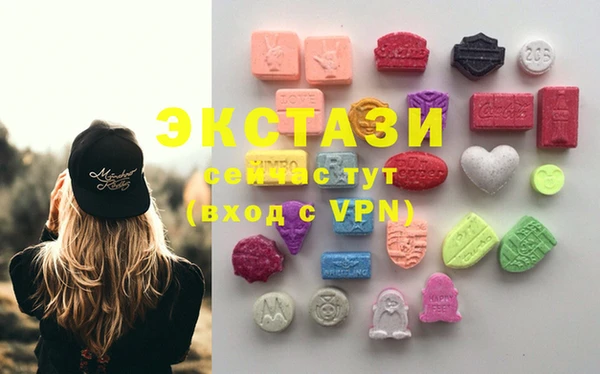 мефедрон мука Покачи