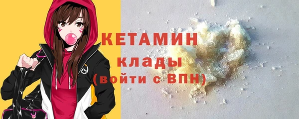 эйфоретик Покровск