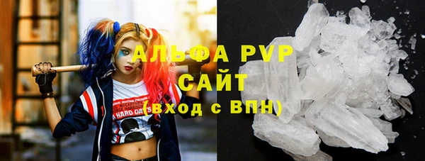 мефедрон мука Покачи