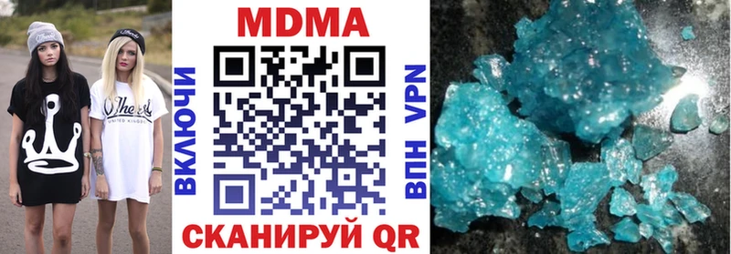 OMG ссылки  Сергач  MDMA VHQ 