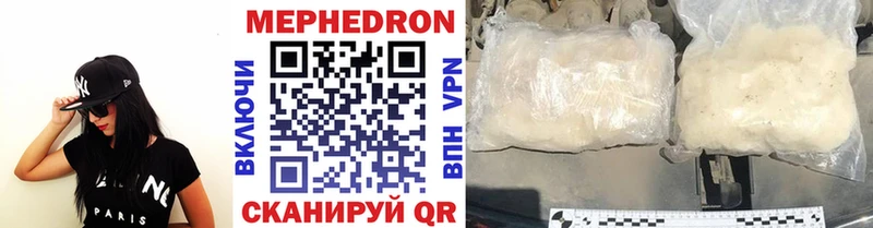 блэк спрут маркетплейс  Сергач  Мефедрон mephedrone  где можно купить наркотик 