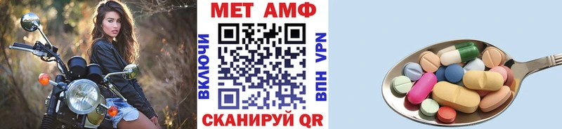 Метамфетамин Methamphetamine  Сергач 