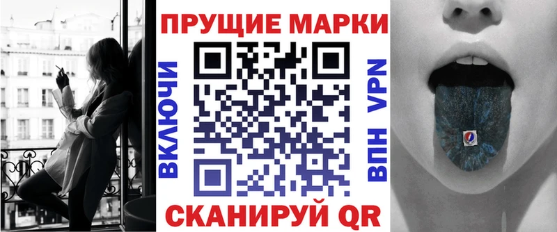 ОМГ ОМГ зеркало  Сергач  Марки N-bome 1500мкг 