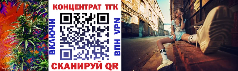 даркнет Telegram  цена   Сергач  Дистиллят ТГК Wax 